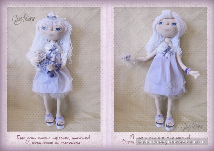 Куколка с набором одежды и собственным гардеробчиком . часть первая - одежда | Бэйбики Куколка с набором одежды и собственным гардеробчиком . часть первая - одежда (фото 6)