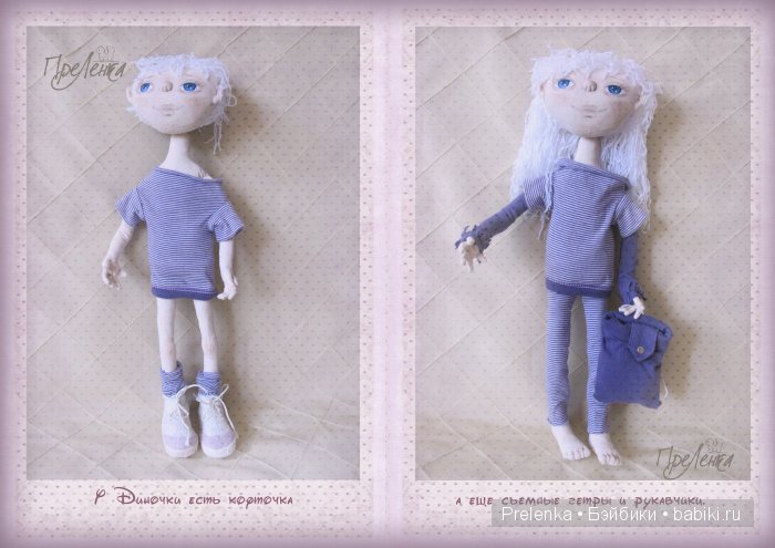 Куколка с набором одежды и собственным гардеробчиком . часть первая - одежда | Бэйбики Куколка с набором одежды и собственным гардеробчиком . часть первая - одежда (фото 2)