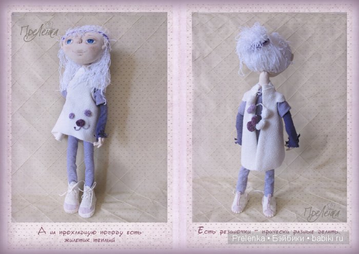 Куколка с набором одежды и собственным гардеробчиком . часть первая - одежда | Бэйбики Куколка с набором одежды и собственным гардеробчиком . часть первая - одежда (фото 7)