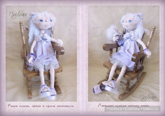 Куколка с набором одежды и собственным гардеробчиком . часть первая - одежда | Бэйбики Куколка с набором одежды и собственным гардеробчиком . часть первая - одежда (фото 8)