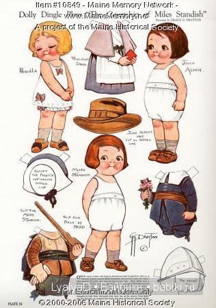 Бумажные куклы — Интересное и необычное: фотоподборки (фото 5)