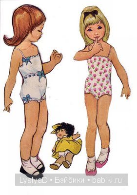 Бумажные куклы — Интересное и необычное: фотоподборки