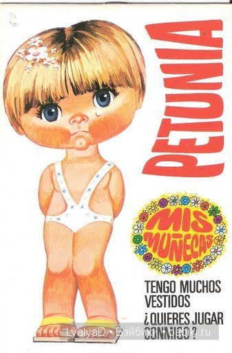 Бумажные куклы — Интересное и необычное: фотоподборки