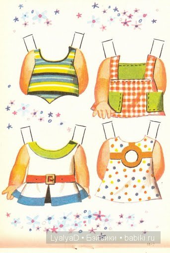 Бумажные куклы — Интересное и необычное: фотоподборки