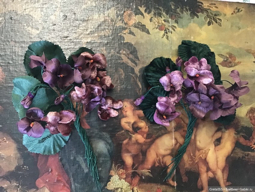 Фиалки из прошлого или « Купите фиалки !»