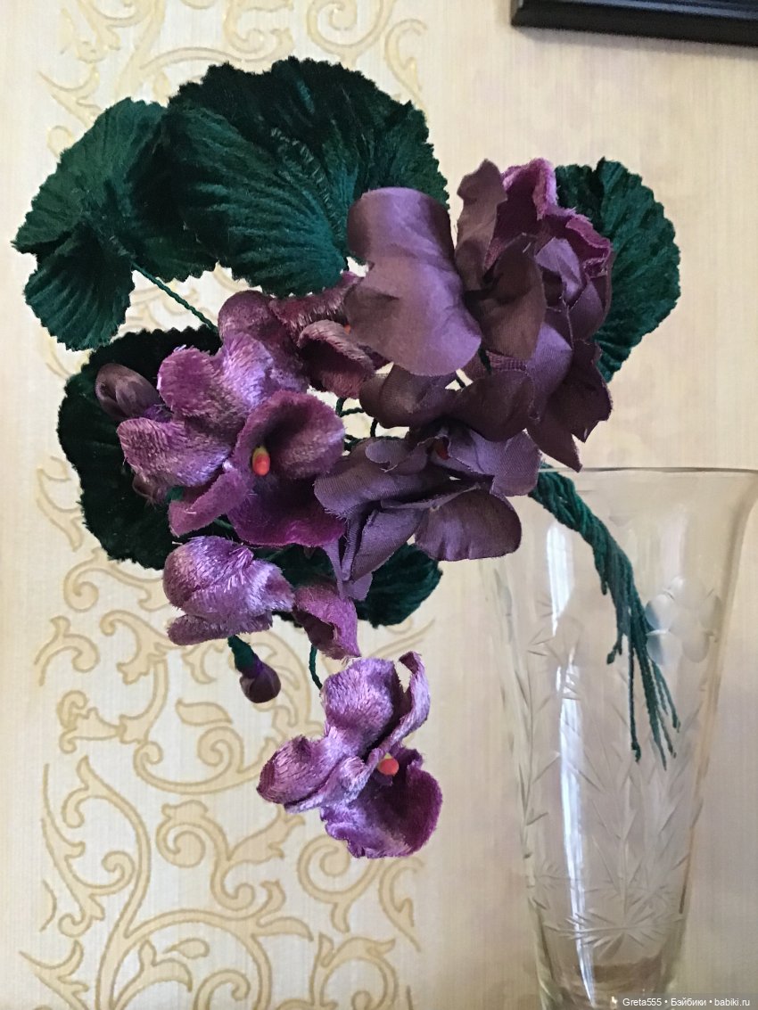 Фиалки из прошлого или « Купите фиалки !»