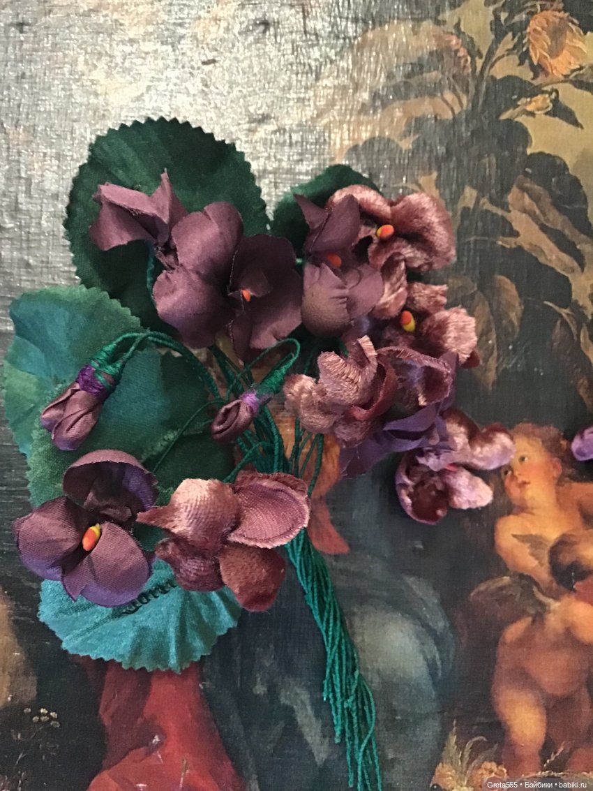 Фиалки из прошлого или « Купите фиалки !»