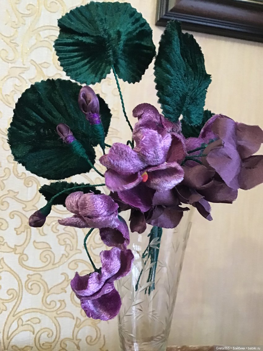 Фиалки из прошлого или « Купите фиалки !»