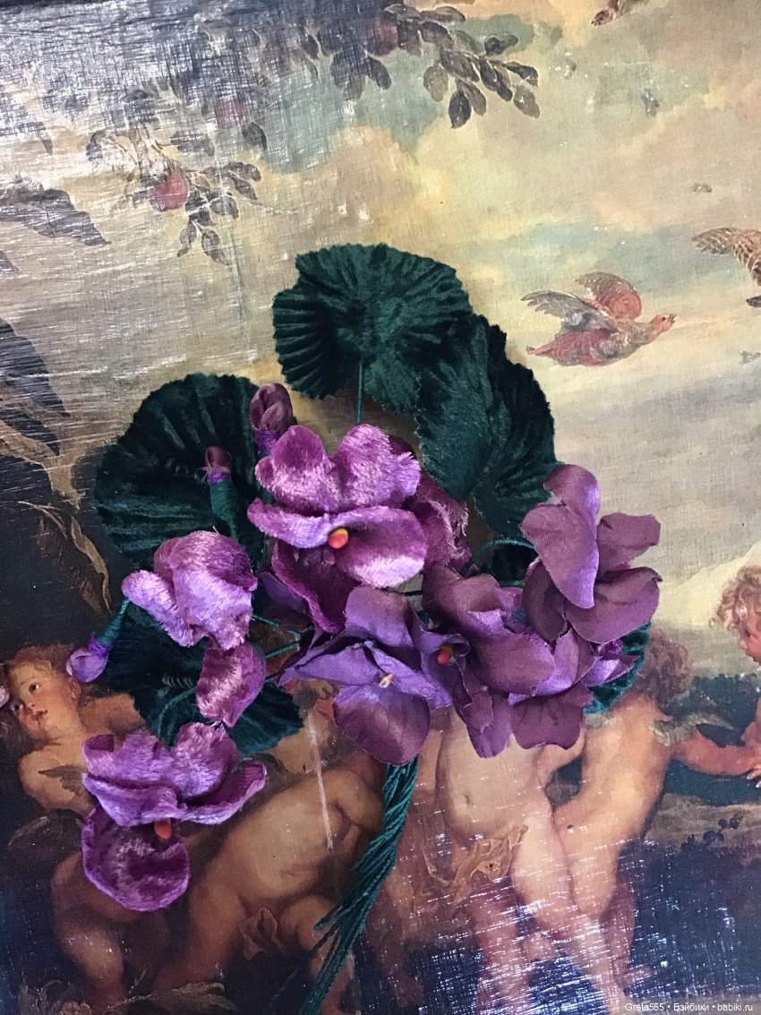 Фиалки из прошлого или « Купите фиалки !»