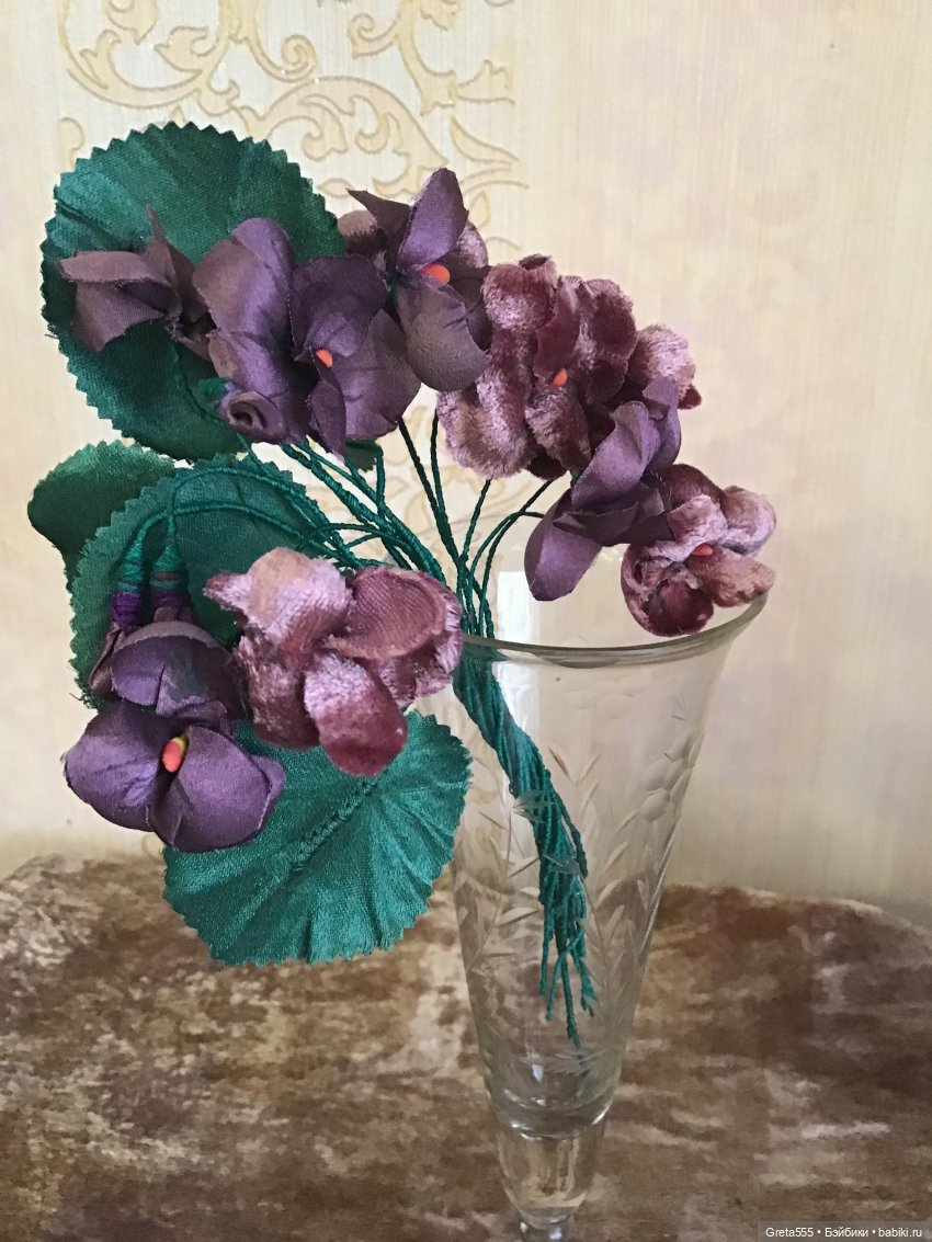 Фиалки из прошлого или « Купите фиалки !»