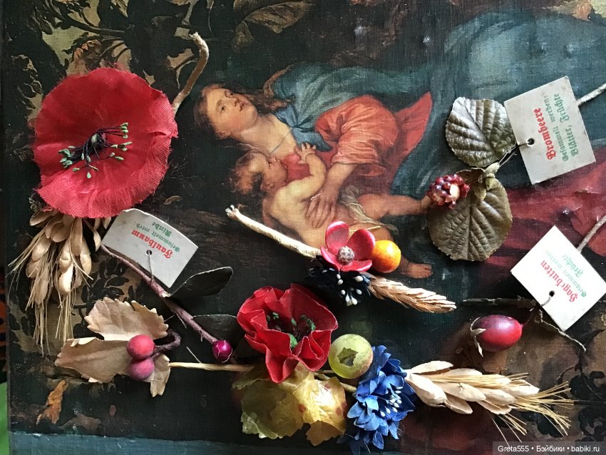 « Ягодки - цветочки «… Или - самый быстрый и простой способ улучшить себе настроение «