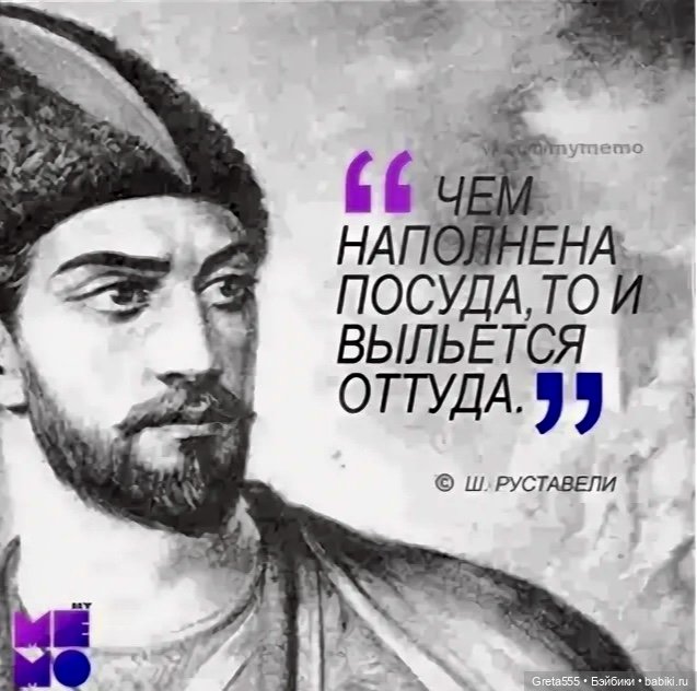 Красный прекрасный хамелеон - мой новый бонет