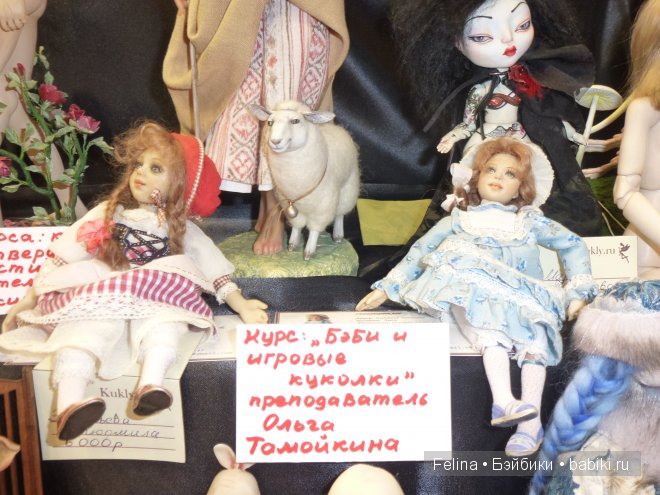IV Московская международная выставка кукол Искусство куклы 2013