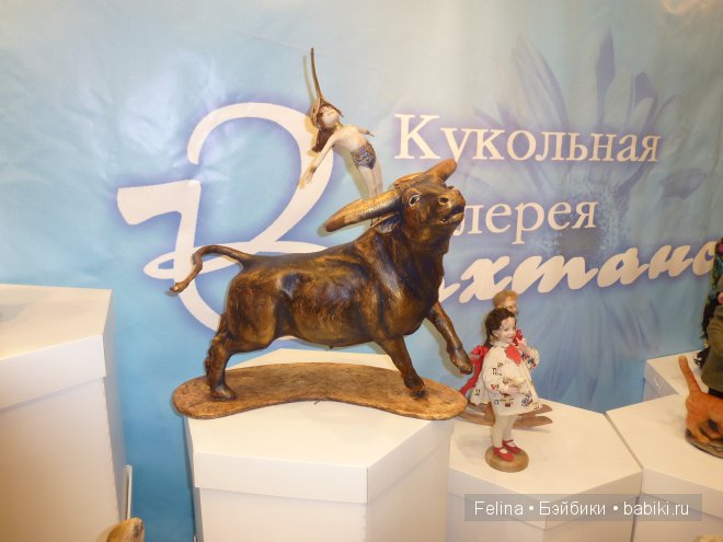 IV Московская международная выставка кукол Искусство куклы 2013