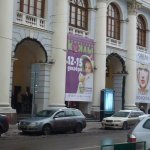 Искусство куклы 2013. Путешествие в "Мир без времени". Часть 1