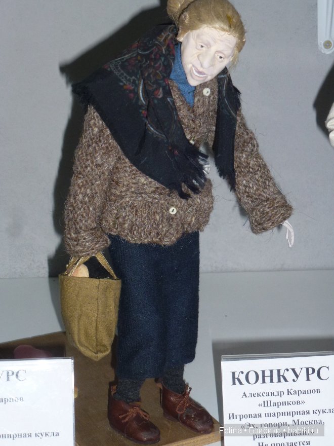 Куклы на Ветошном в фас и в профиль. Выставка кукол