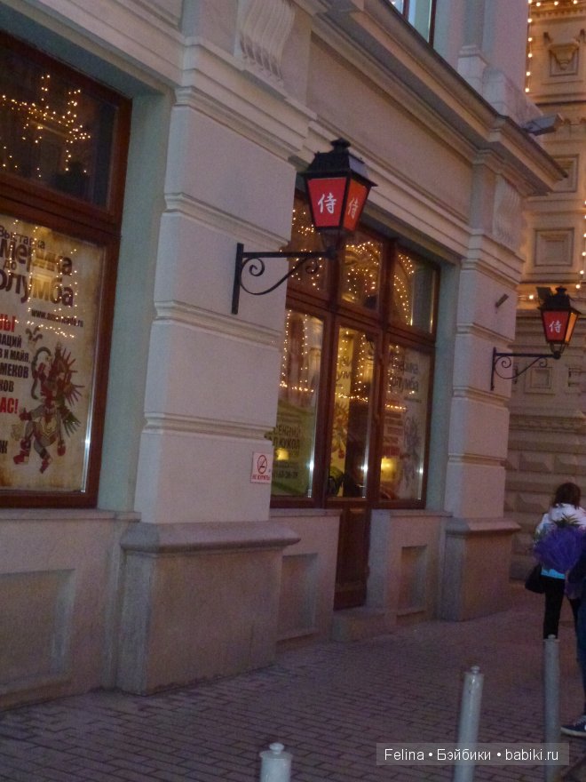 Куклы на Ветошном в фас и в профиль. Выставка кукол (фото 2)