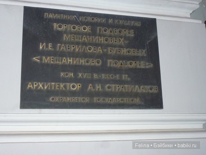 Куклы на Ветошном в фас и в профиль. Выставка кукол (фото 3)