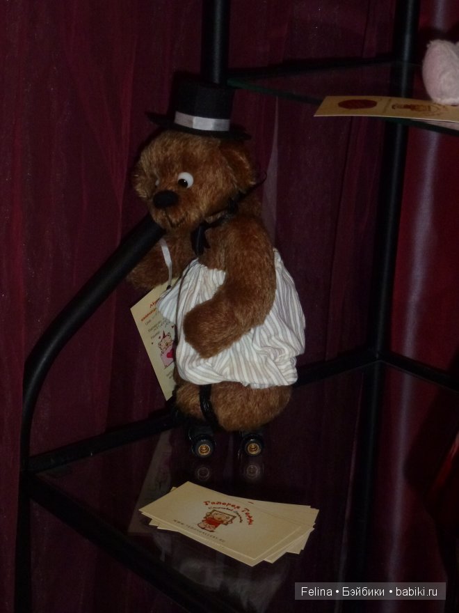 MoscowFair 2014: медвежата и лисята-превосходные ребята, мыши, кролики, ежи-так же очень хороши