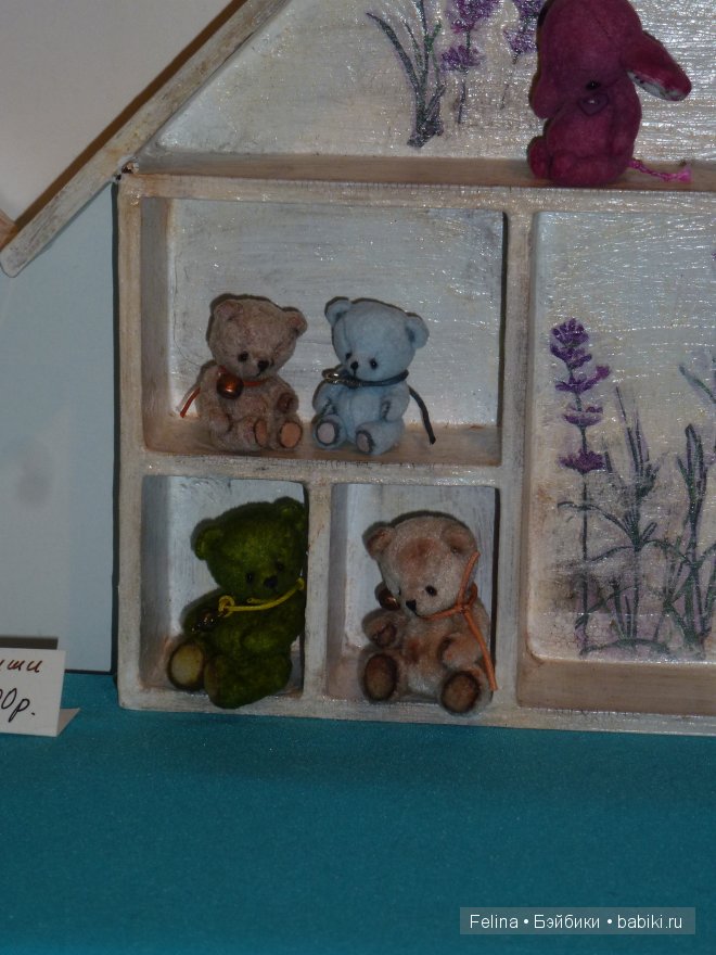 MoscowFair 2014: медвежата и лисята-превосходные ребята, мыши, кролики, ежи-так же очень хороши