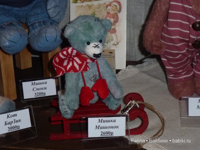 выставка кукол MoscowFair 2014