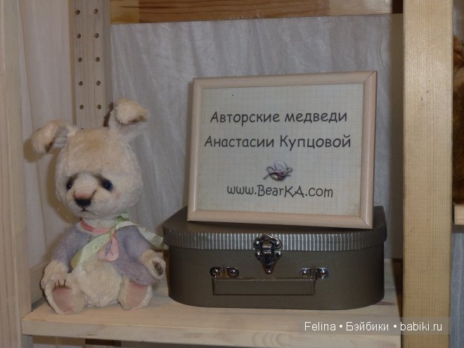 выставка кукол MoscowFair 2014