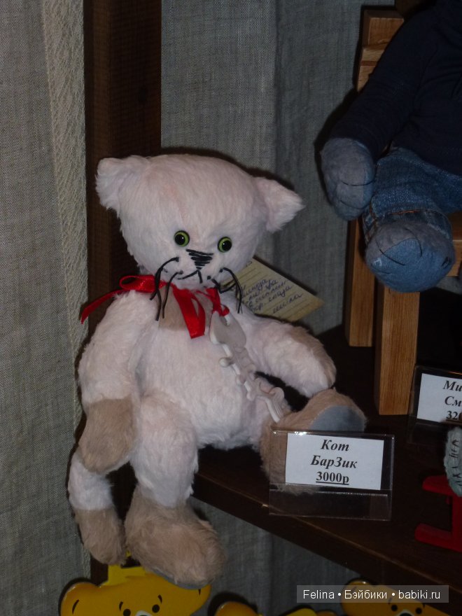 MoscowFair 2014: медвежата и лисята-превосходные ребята, мыши, кролики, ежи-так же очень хороши