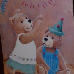 MoscowFair 2014: медвежата и лисята-превосходные ребята, мыши, кролики, ежи-так же очень хороши