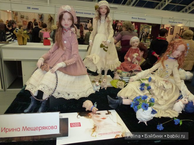 10 Международный Салон кукол. Авторская кукла 2014