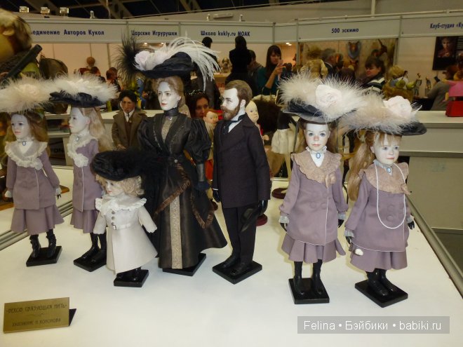 10 Международный Салон кукол. Авторская кукла 2014