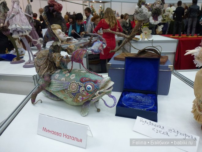 10 Международный Салон кукол. Авторская кукла 2014