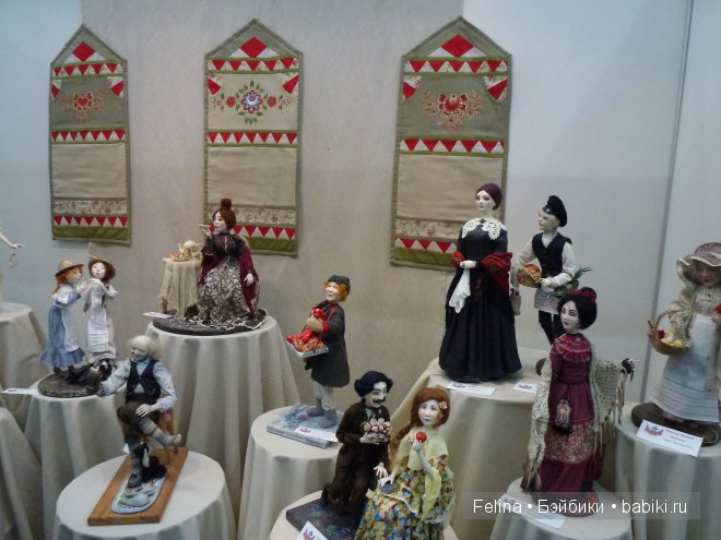 10 Международный Салон кукол. Авторская кукла 2014