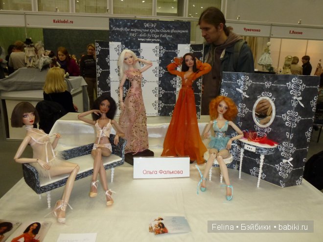 10 Международный Салон кукол. Авторская кукла 2014