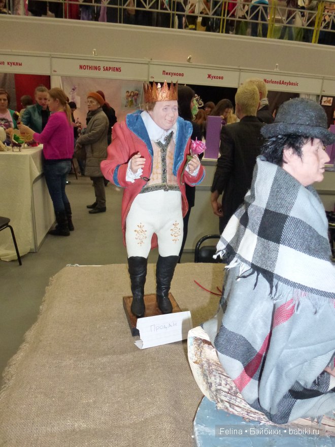 10 Международный Салон кукол. Авторская кукла 2014