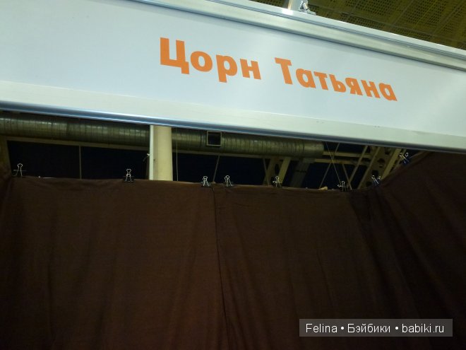 10 Международный Салон кукол. Авторская кукла 2014