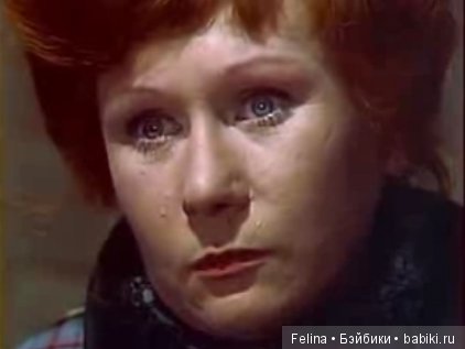 Трагические судьбы отечественных актрис. Неиспользованные шансы звезды «Покровских ворот» Елизаветы Никищихиной