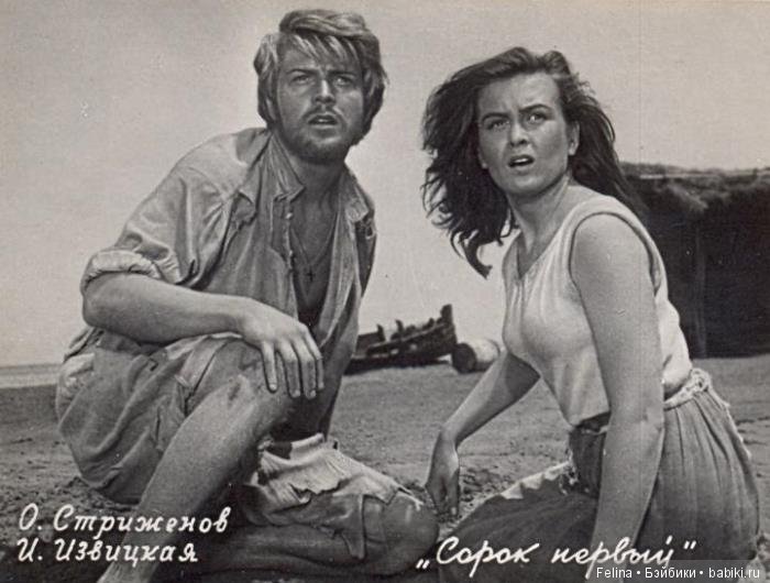 Трагические судьбы отечественных актрис. Угасшая звезда Изольды Извицкой (фото 6)