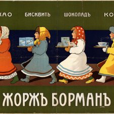 Как подделывали еду сто лет назад и что мы едим сейчас??