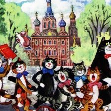 Пушистые хвостатые друзья Татьяны Родионовой