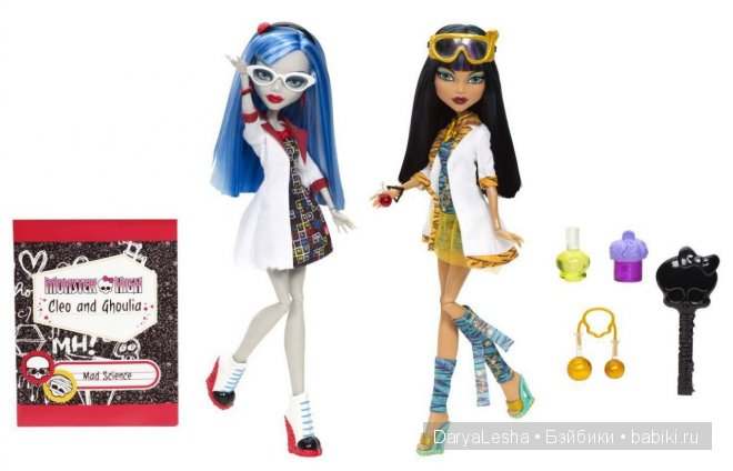 Monster High - Гулия Йелпс (Ghoulia Yelps)