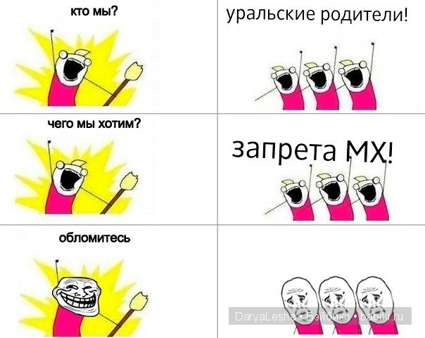 Что такое Школа Монстров, кто в ней учится и чему учат (фото 5)