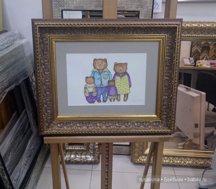 Светлана Русалкина, "Семья Мишек", Акварель 2015/ pantone5115.diary.ru