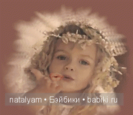 Piper от Donna Rubert