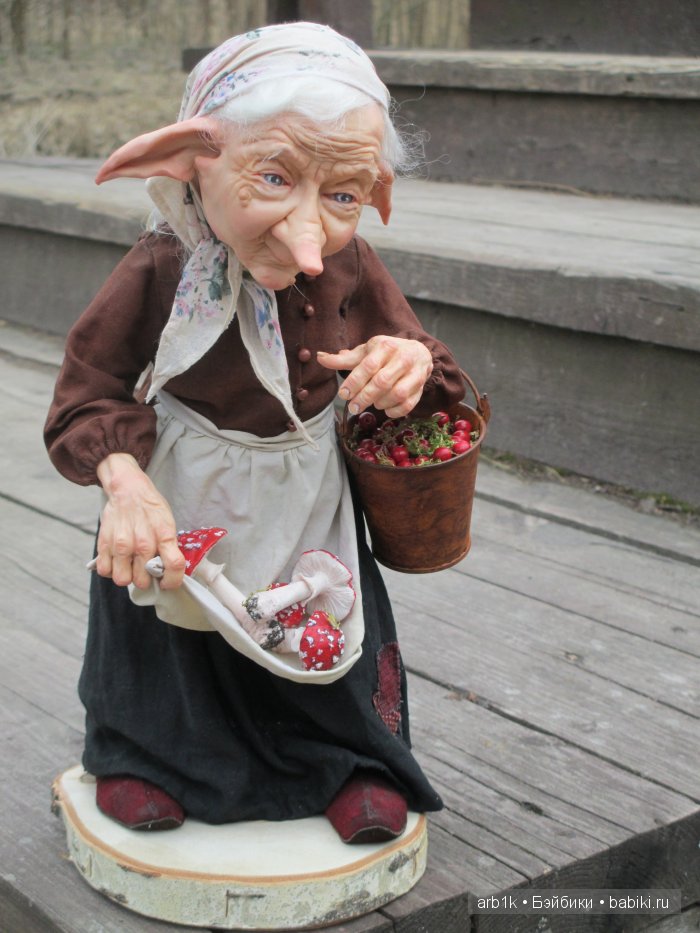 Баба-Яга. Авторская кукла Катрушовой Татьяны