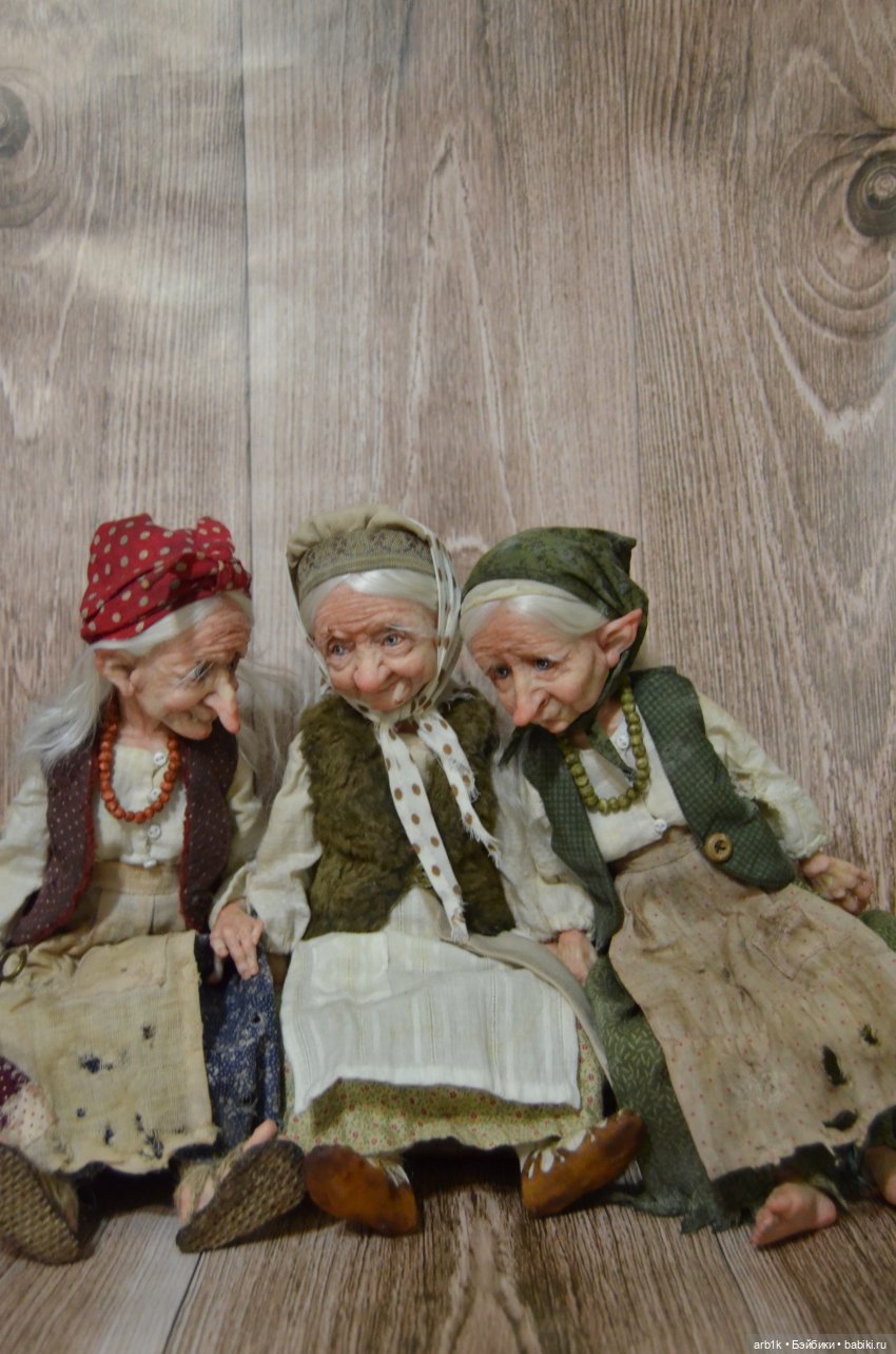 Три бабуси. Авторские куклы Катрушовой Татьяны