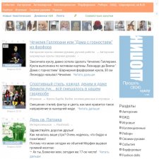 Подскажите то, не знаю что. (Интерфейс мобильной версии)