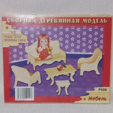 Мебель для самостоятельной сборки