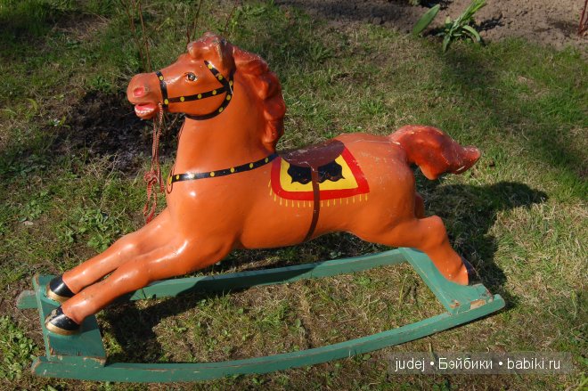 Полцарства за коня… Конь-качалка, прессованные опилки, СССР | Бэйбики Полцарства за коня… Конь-качалка, прессованные опилки, СССР (фото 3)