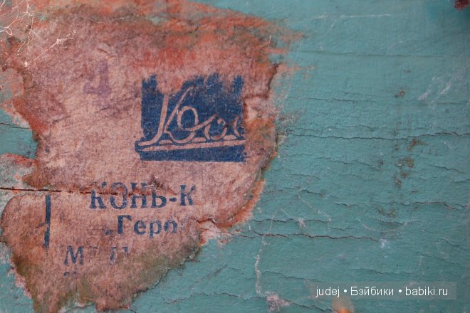 Полцарства за коня… Конь-качалка, прессованные опилки, СССР (фото 5)