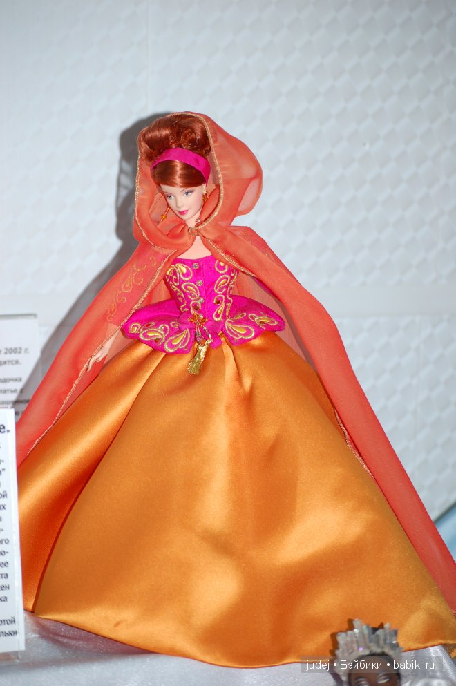 Выставка коллекционных Барби в нарядах от известных кутюрье. Из коллекции кукол Яны Мирной. Брянск, 2014